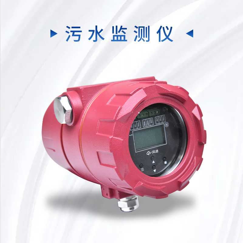 排水監測站是干什么的？